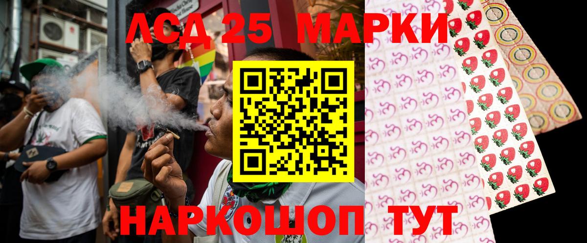 LSD-25 экстази кислота  Гуково  LSD-25 экстази кислота 