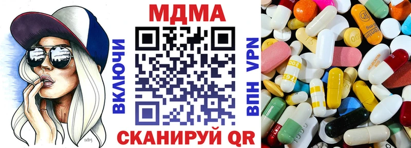 MDMA Molly  mega ССЫЛКА  Гуково  наркошоп 