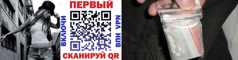 МЕТАМФЕТАМИН винт  Гуково 