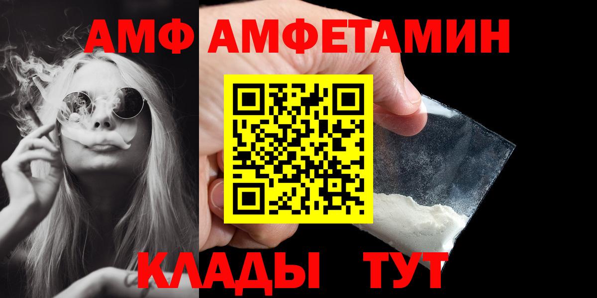 Гуково  МЕТАМФЕТАМИН пудра  МЕТАМФЕТАМИН пудра  Вход с VPN 
