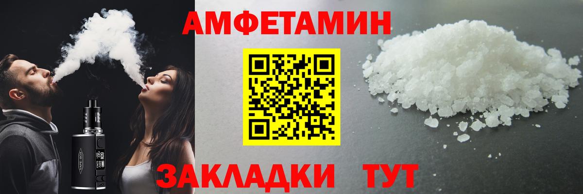Метамфетамин Декстрометамфетамин 99.9% Гуково