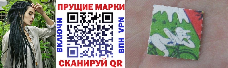 Марки N-bome 1,5мг  где найти   Гуково 