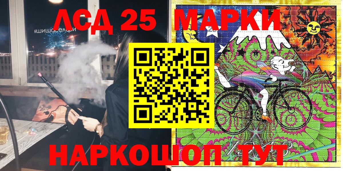 Марки NBOMe 1,5мг  Вход с VPN  Гуково  Марки NBOMe 1,5мг 