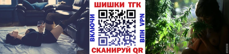 МАРИХУАНА планчик  Гуково 