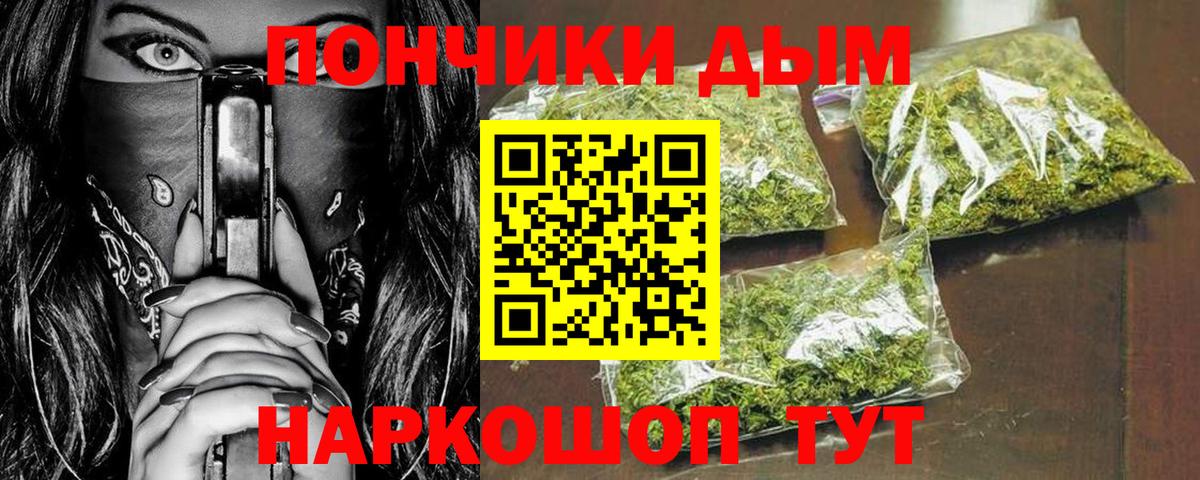 Гуково  Конопля Bruce Banner  Каннабис планчик  Вход с VPN  Бошки Шишки MAZAR 
