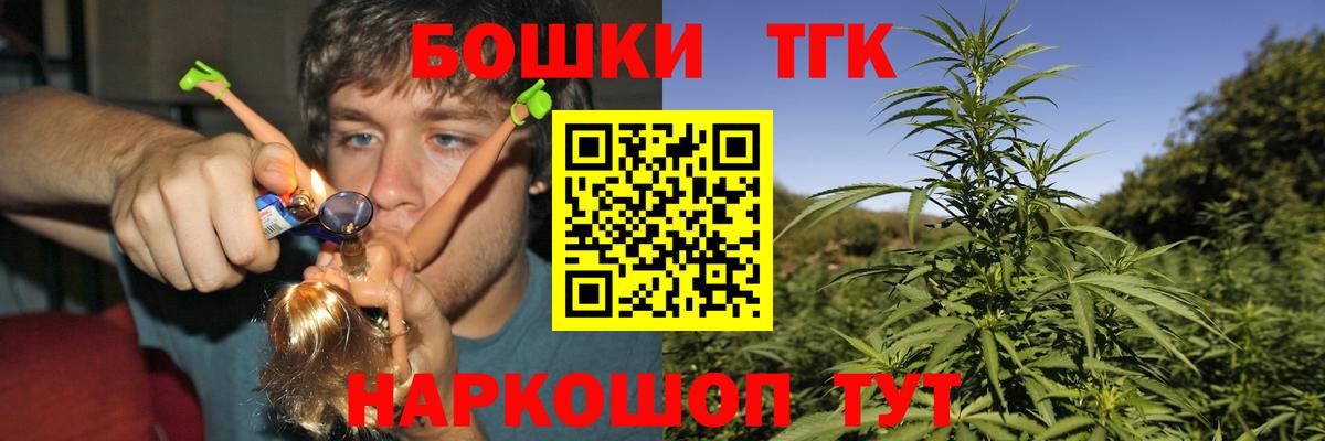 Конопля марихуана  Гуково  Каннабис планчик  Бошки Шишки Ganja 